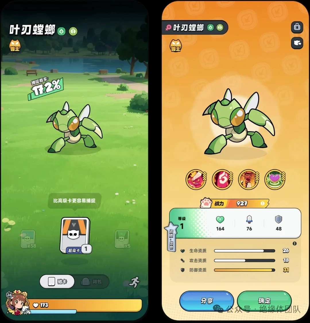 mmexport1763192079509