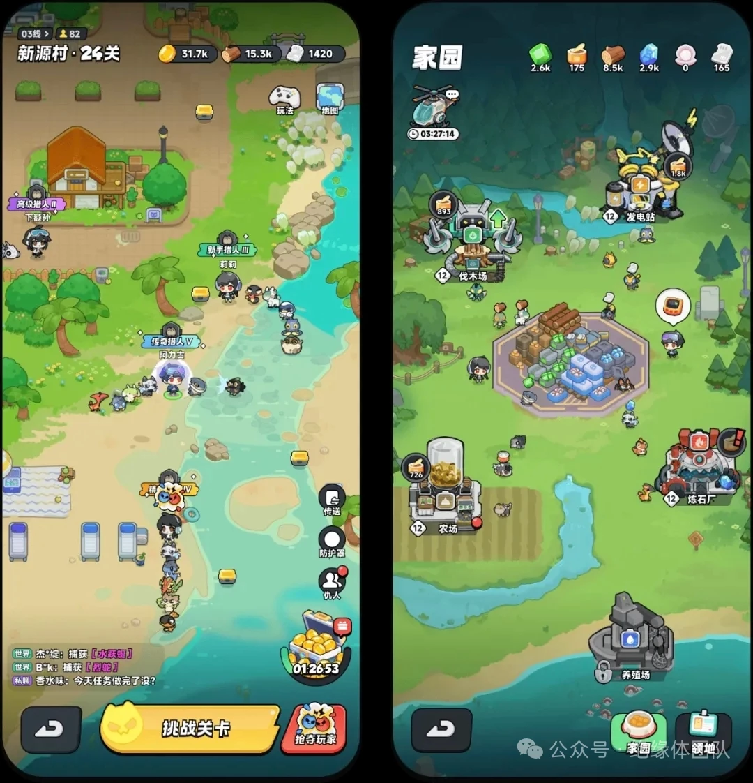 mmexport1763192084303