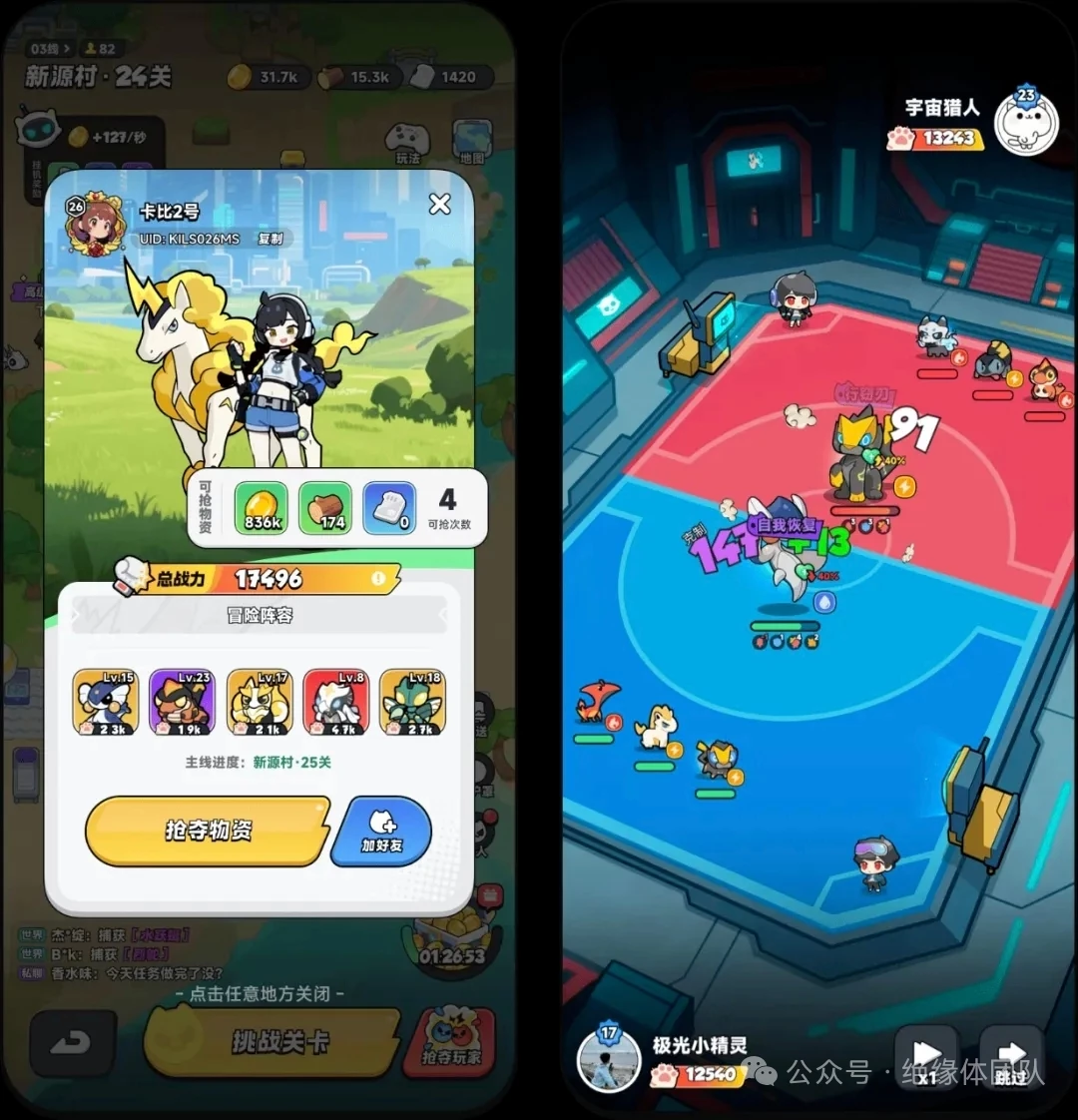 mmexport1763192089077