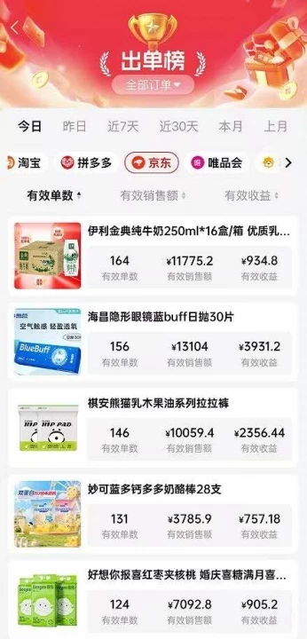 不用盯群、不聊单，24小时机器人替你干活，躺着赚收益-K6