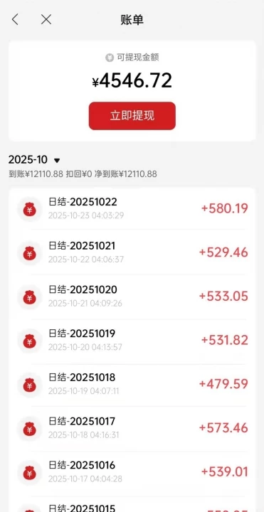 mmexport1763477843875