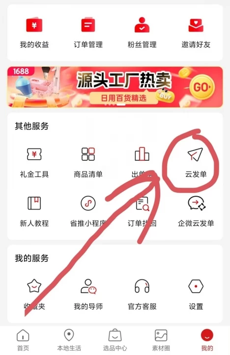 mmexport1763477846365