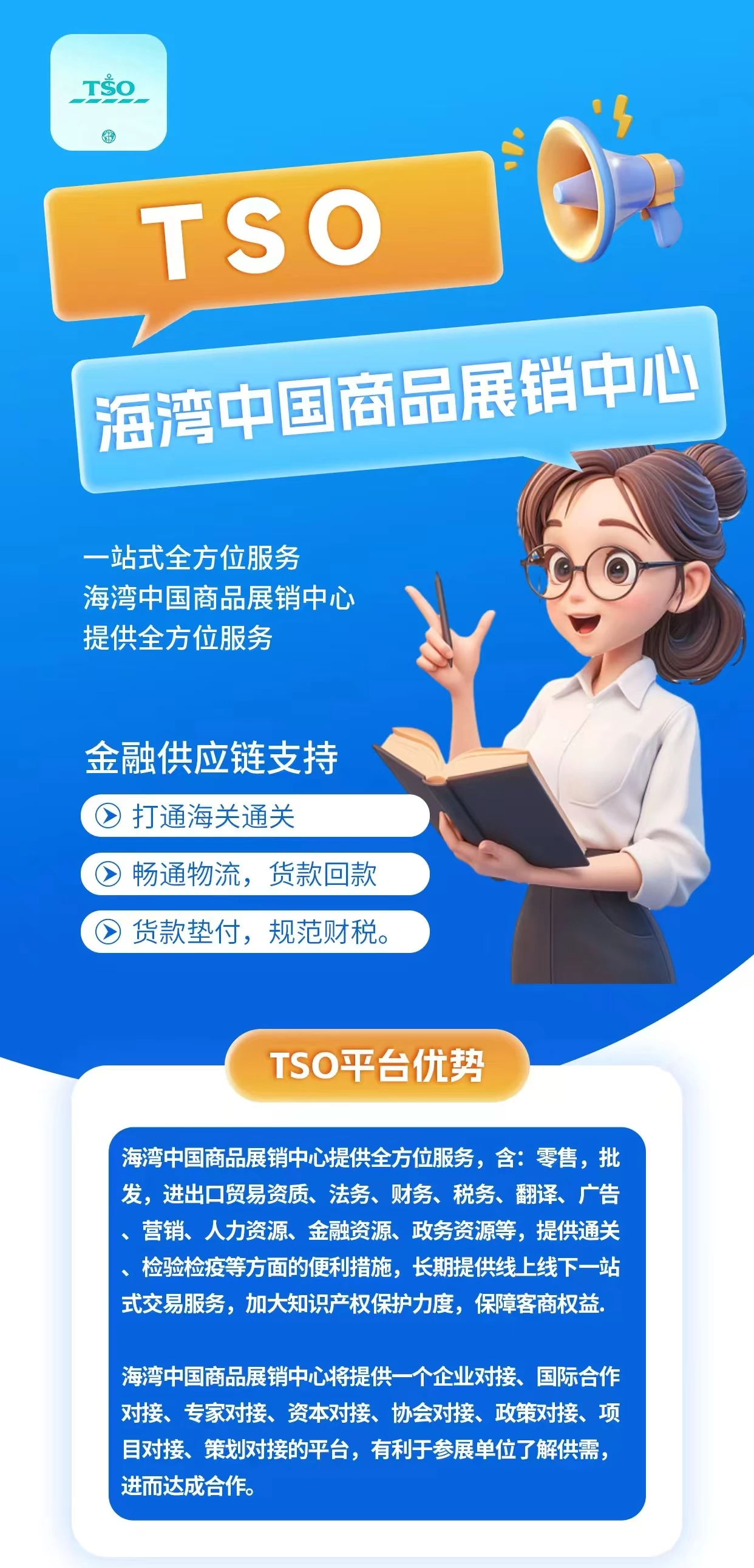 mmexport1763555865381