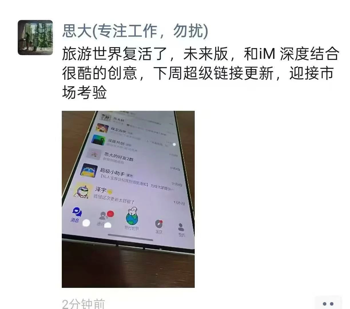 mmexport1763840006459