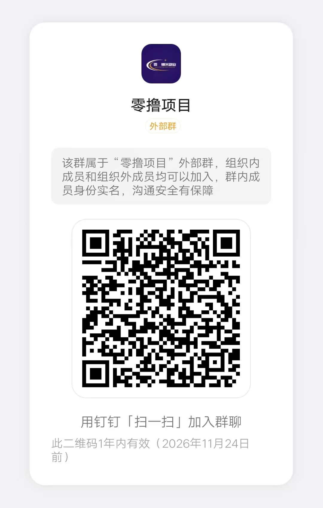 mmexport1763951269210