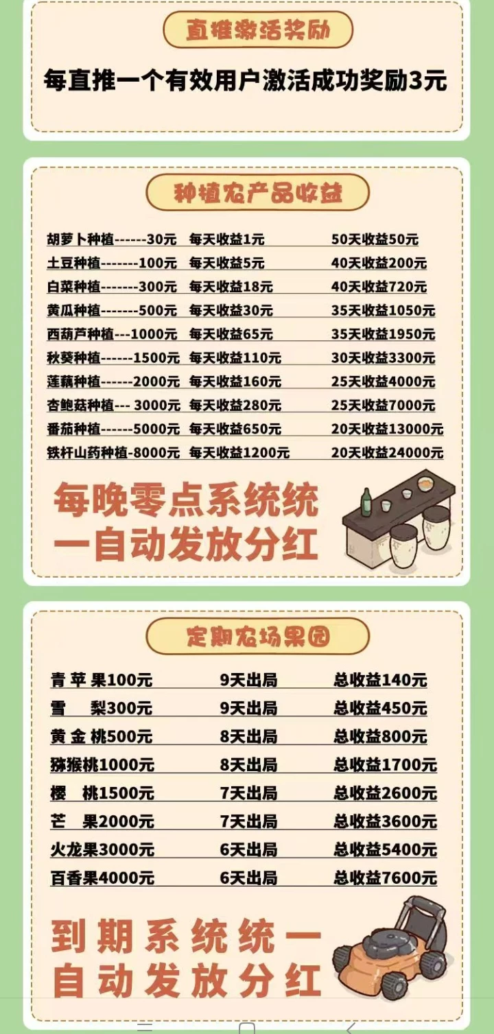 mmexport1764124360338