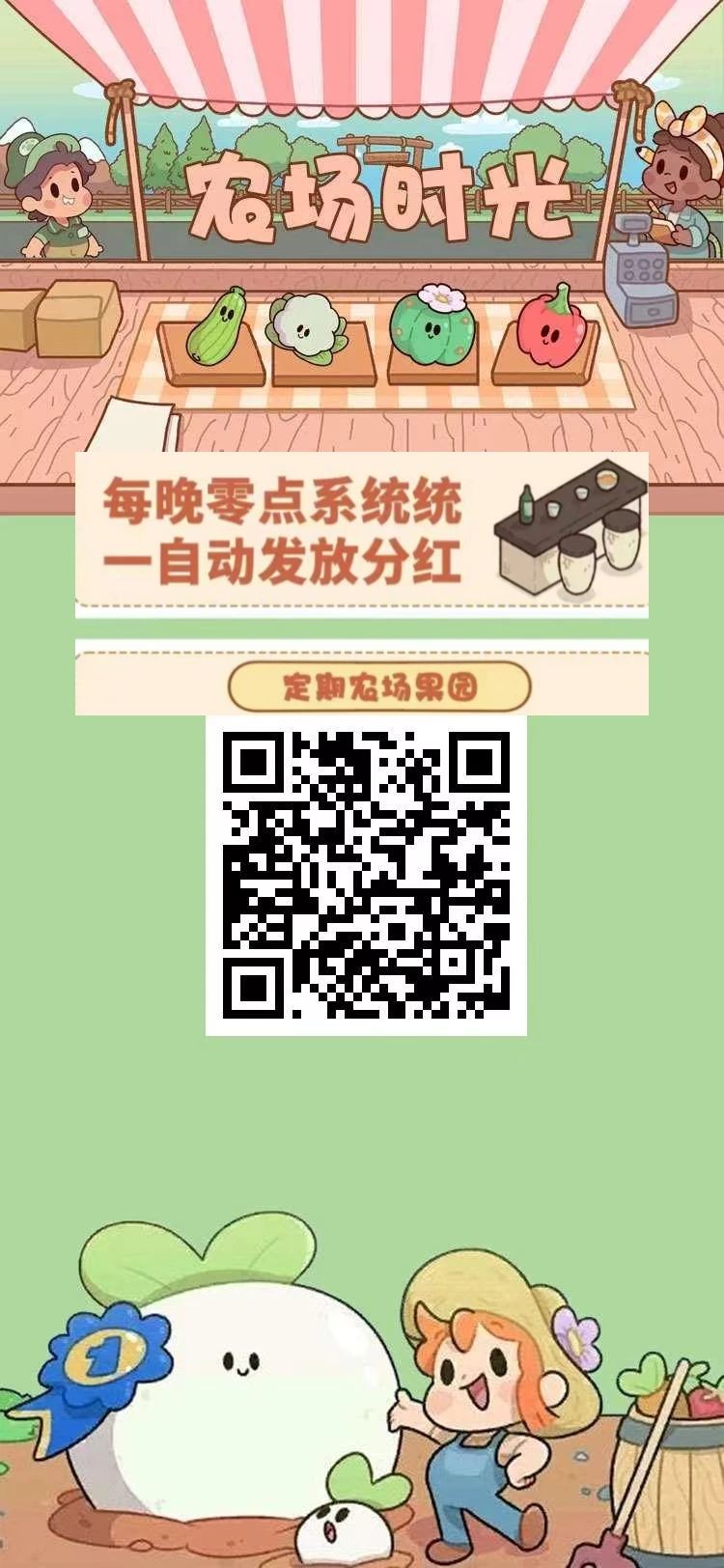 mmexport1764124764774