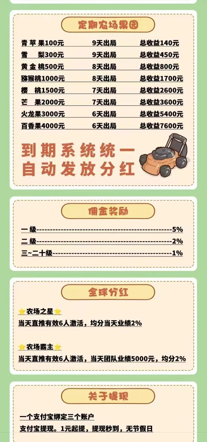 mmexport1764128095496