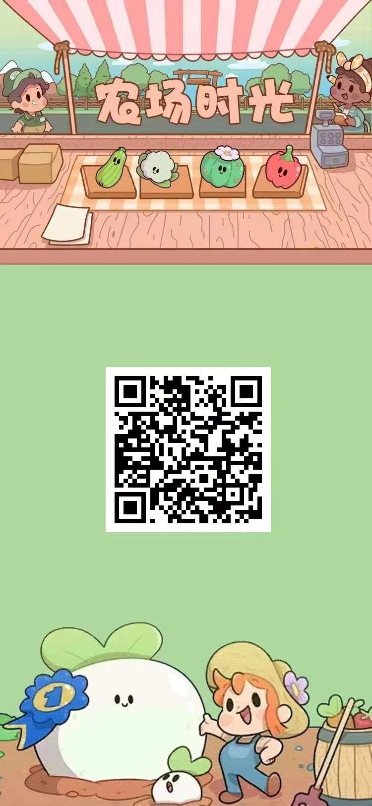 mmexport1764128135294