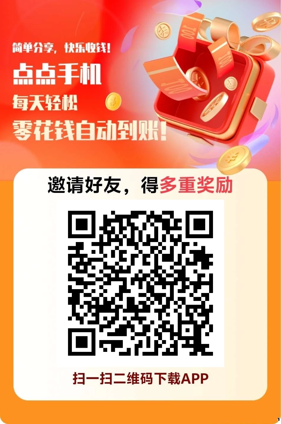 mmexport1764254861311