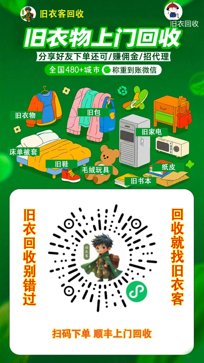 mmexport1764472940223