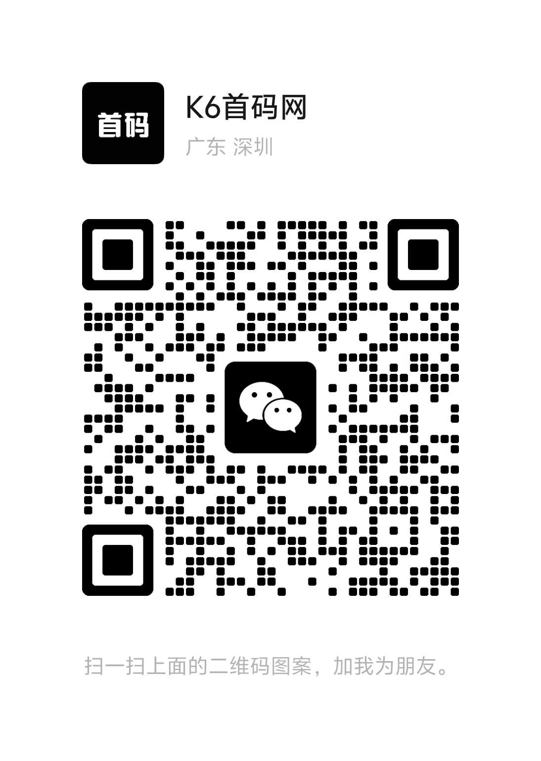 图片[1]-项目置顶-K6