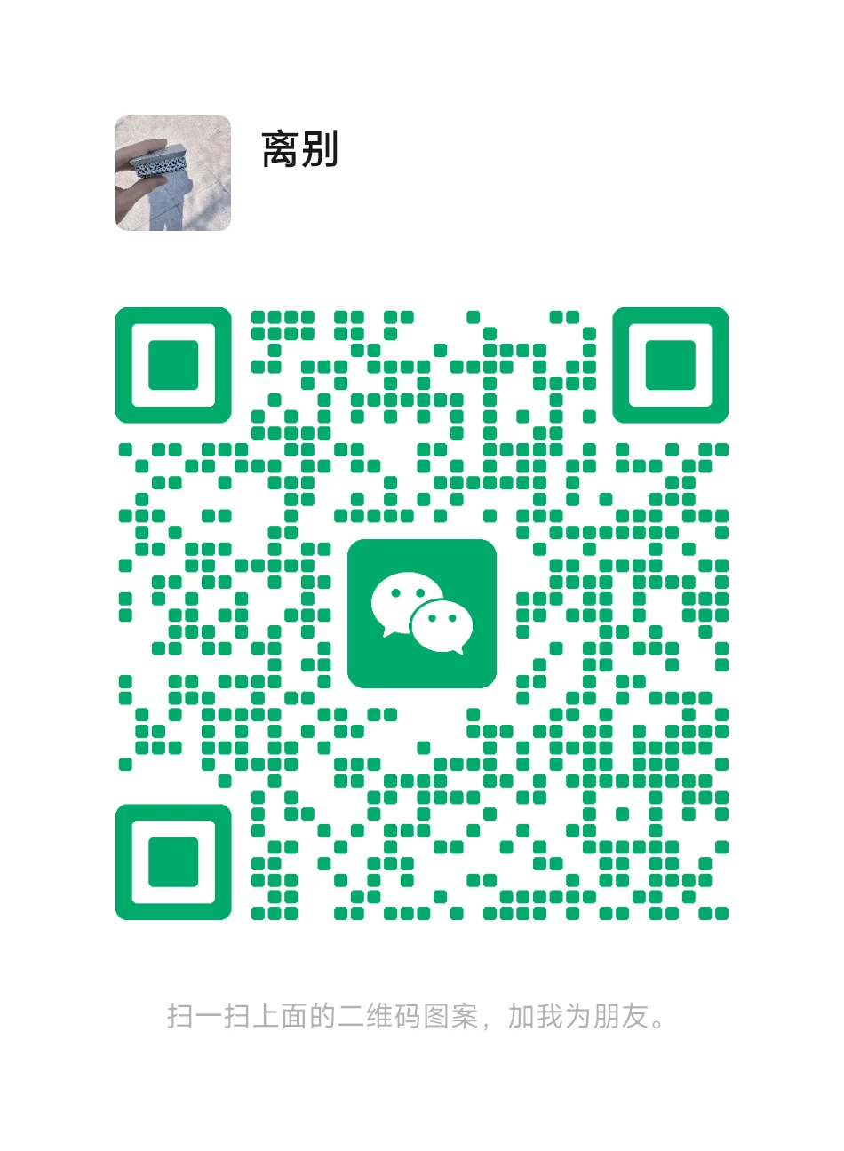 mmqrcode1763133025662