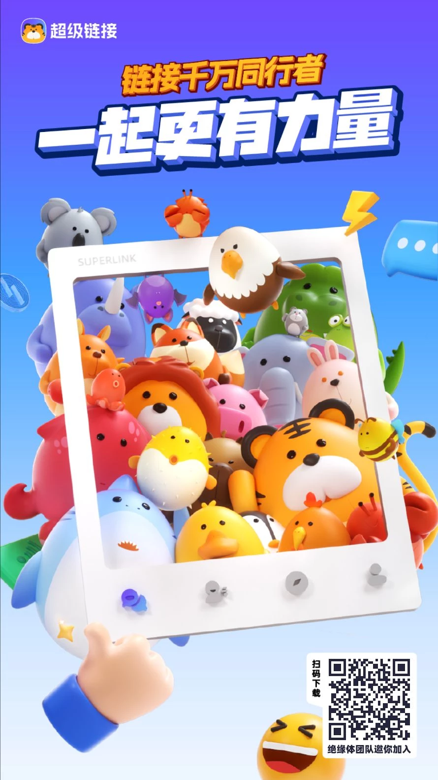 蜂群联盟的“世界系”-K6