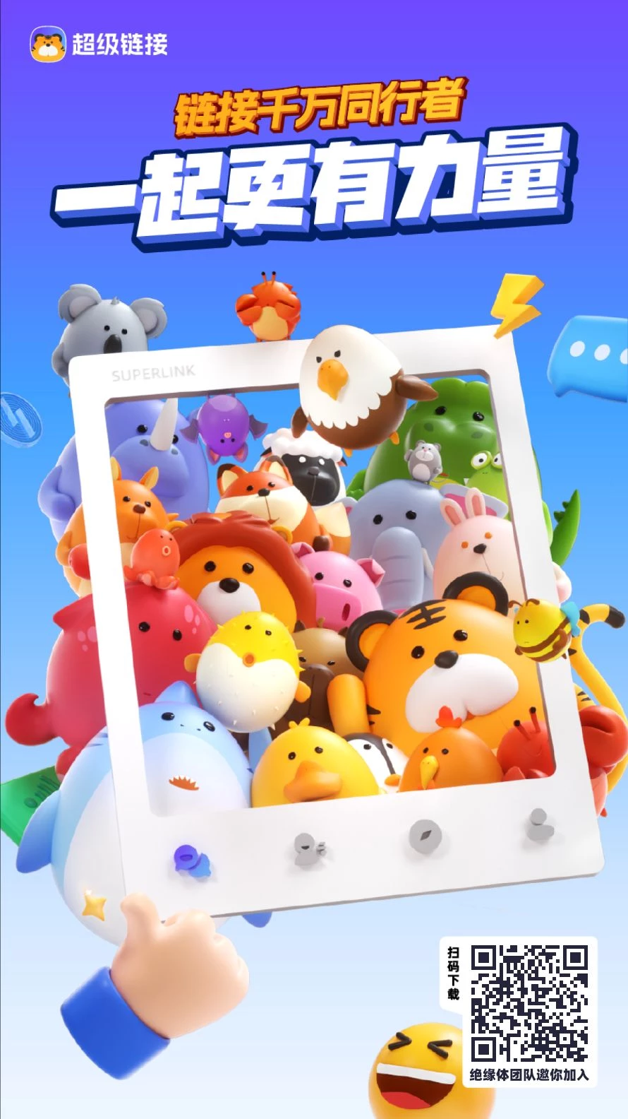 网赚圈的微信，可以零撸-K6