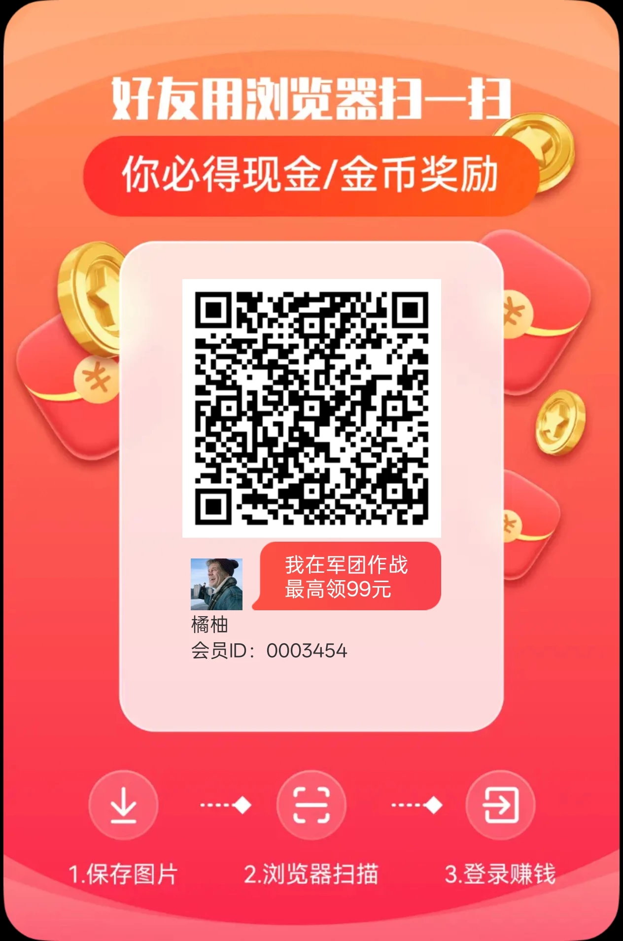 puzzle_1762919060151