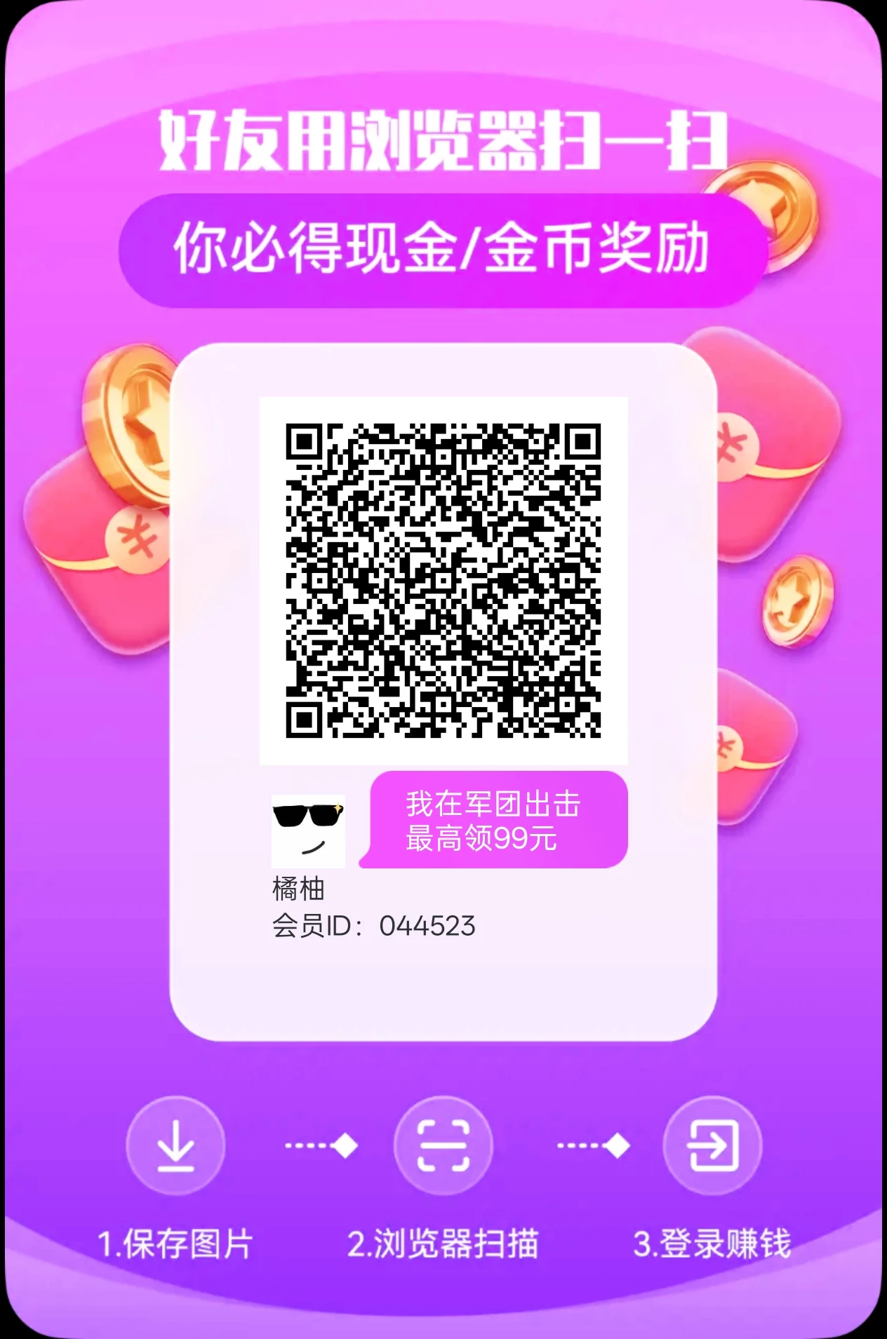 puzzle_1763386010949