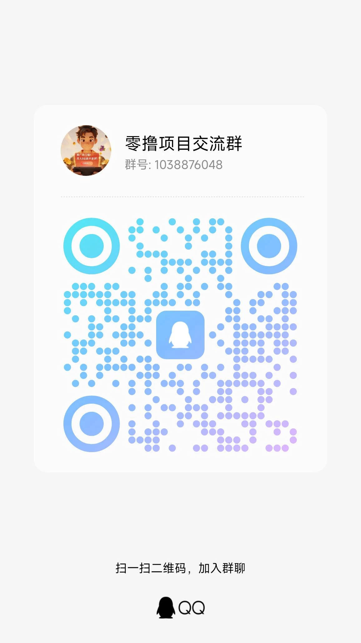 qrcode_1759070968037