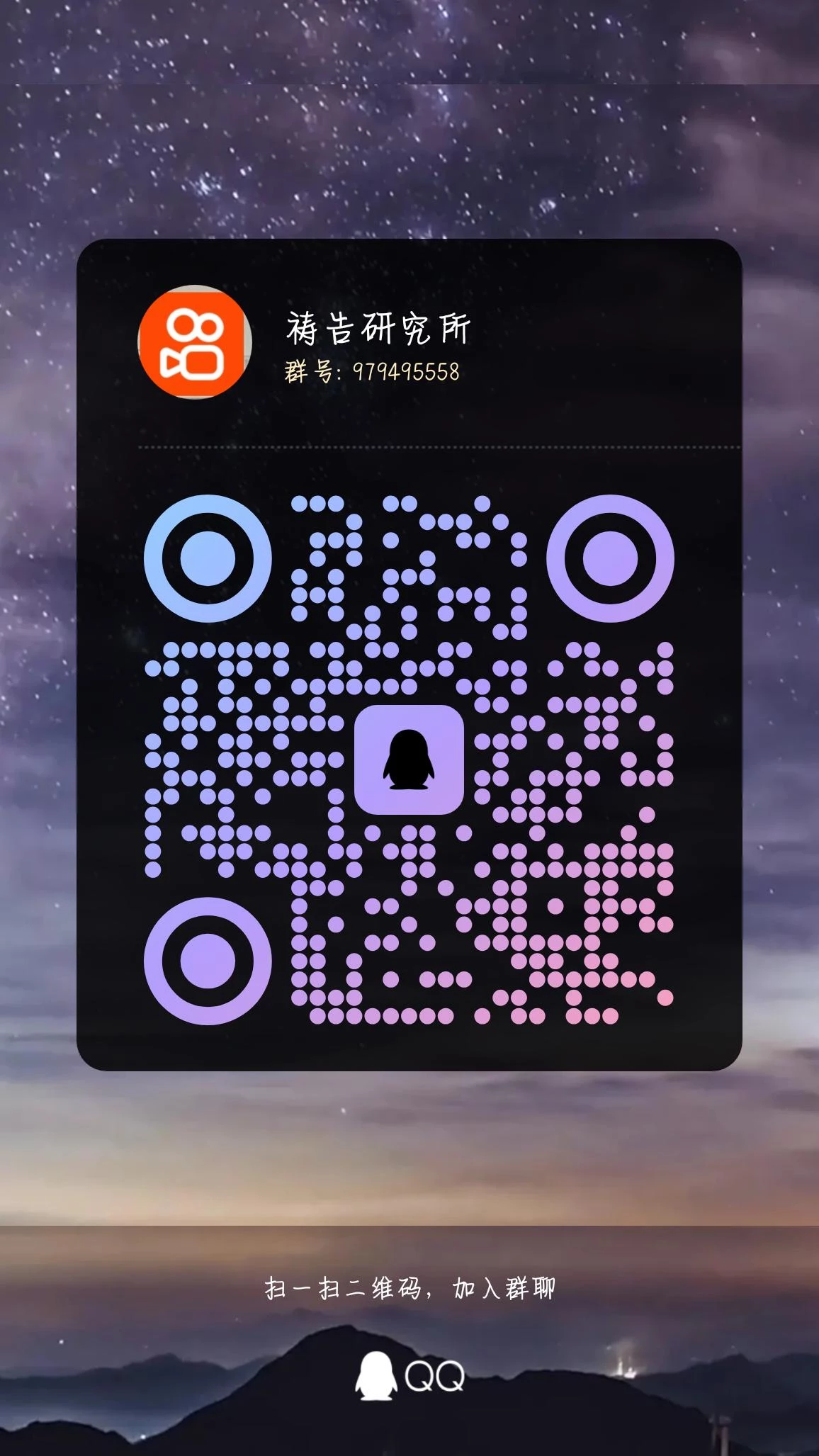 qrcode_1761876931880