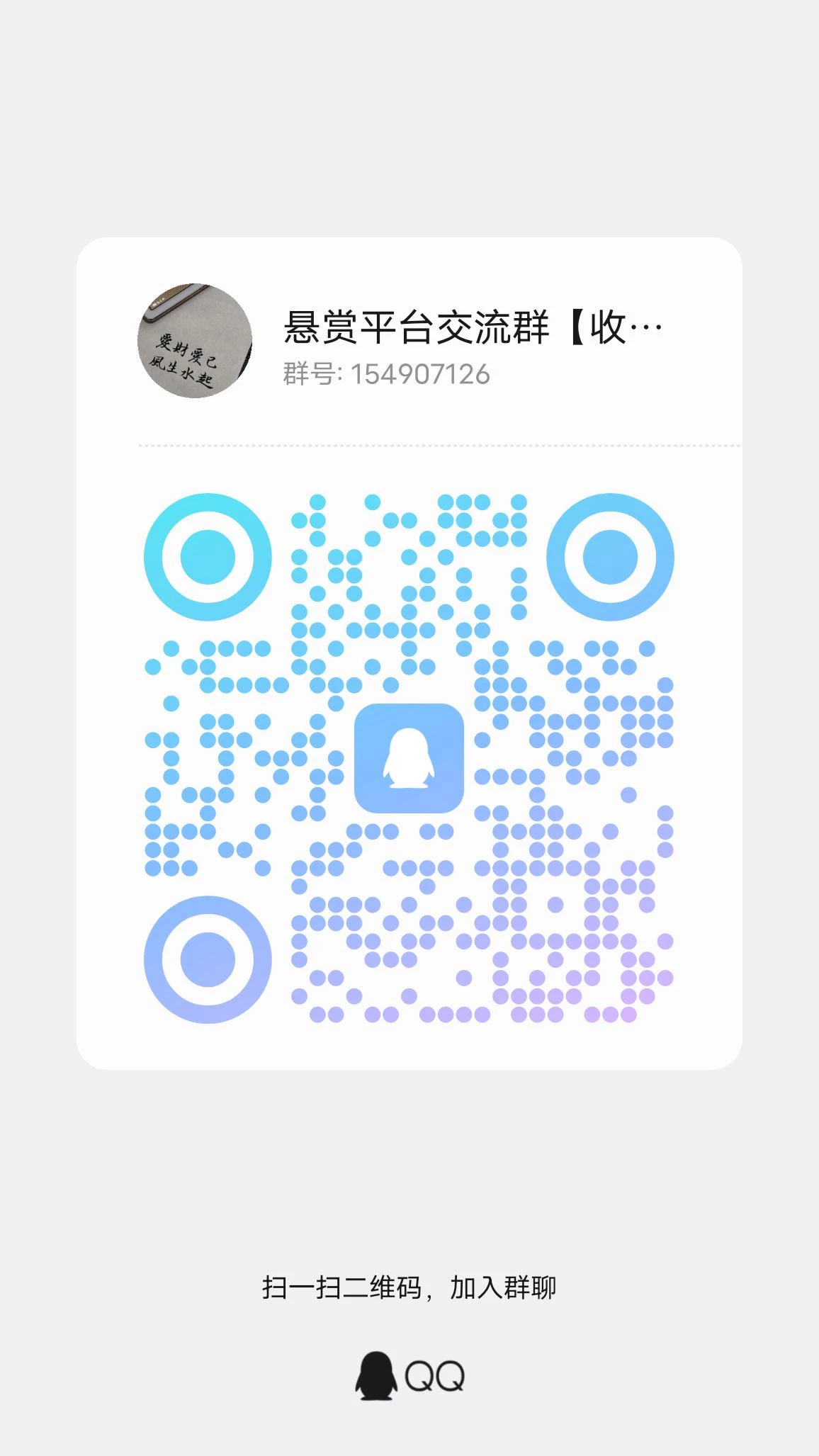 qrcode_1761992753288