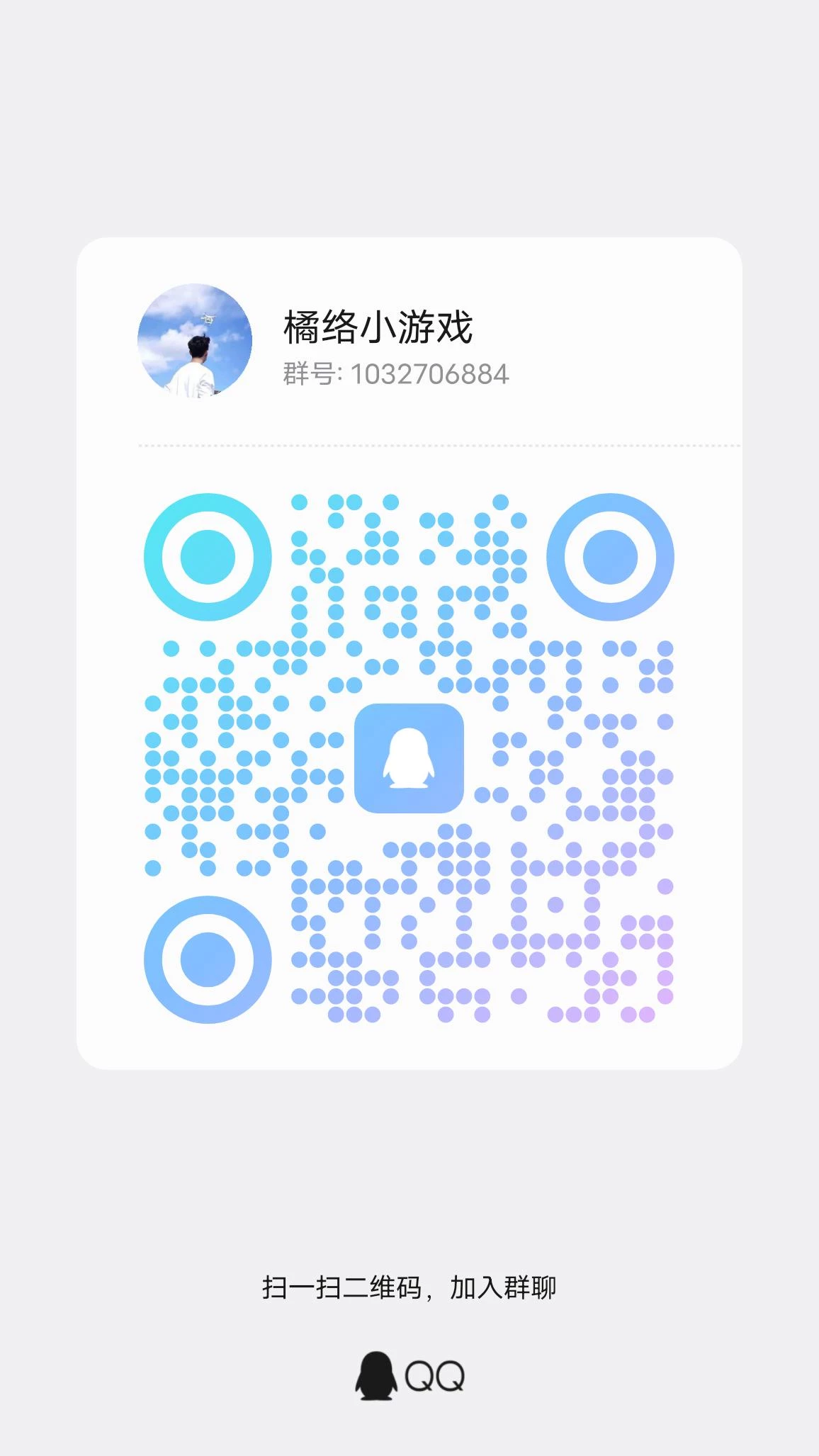 qrcode_1762594359471