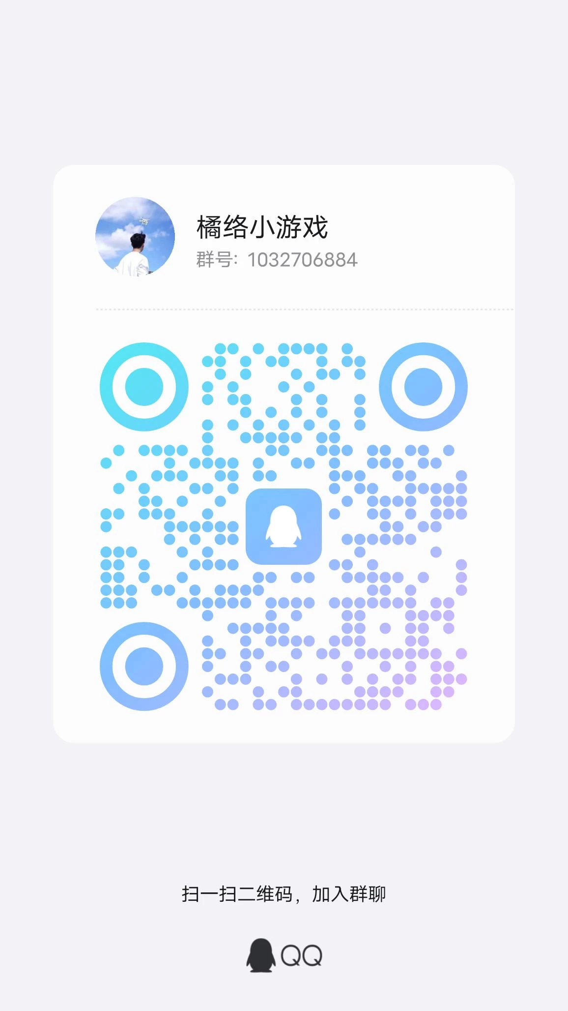 qrcode_1762678982247