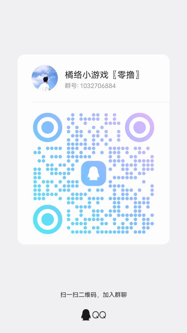 qrcode_1762680739081