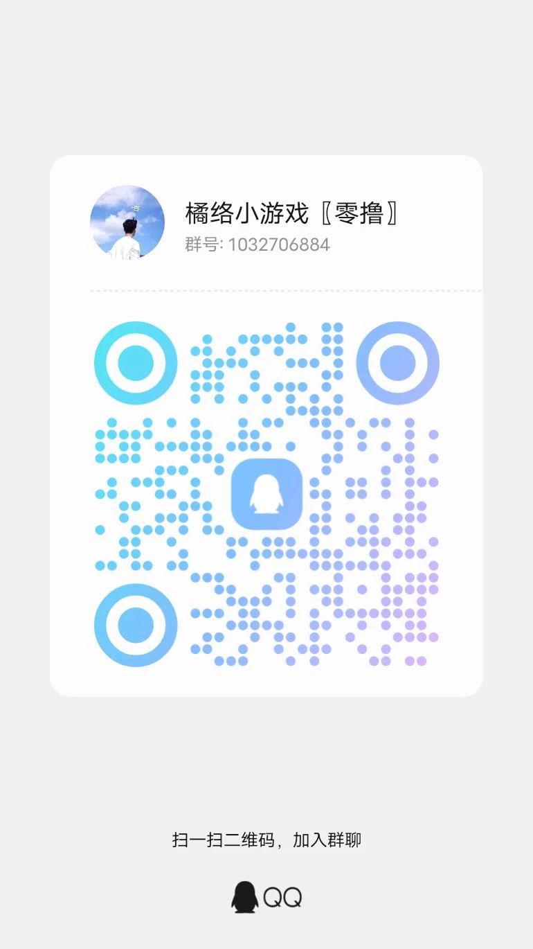 qrcode_1762787723110