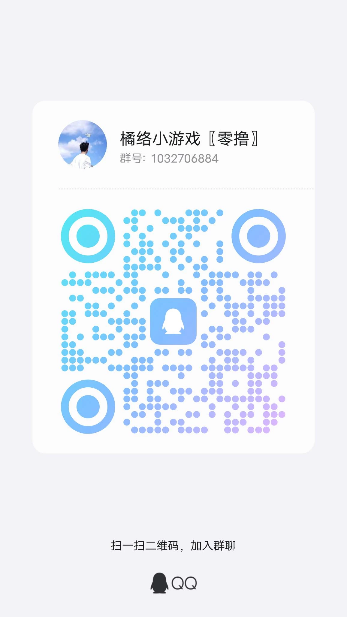 qrcode_1762859529897