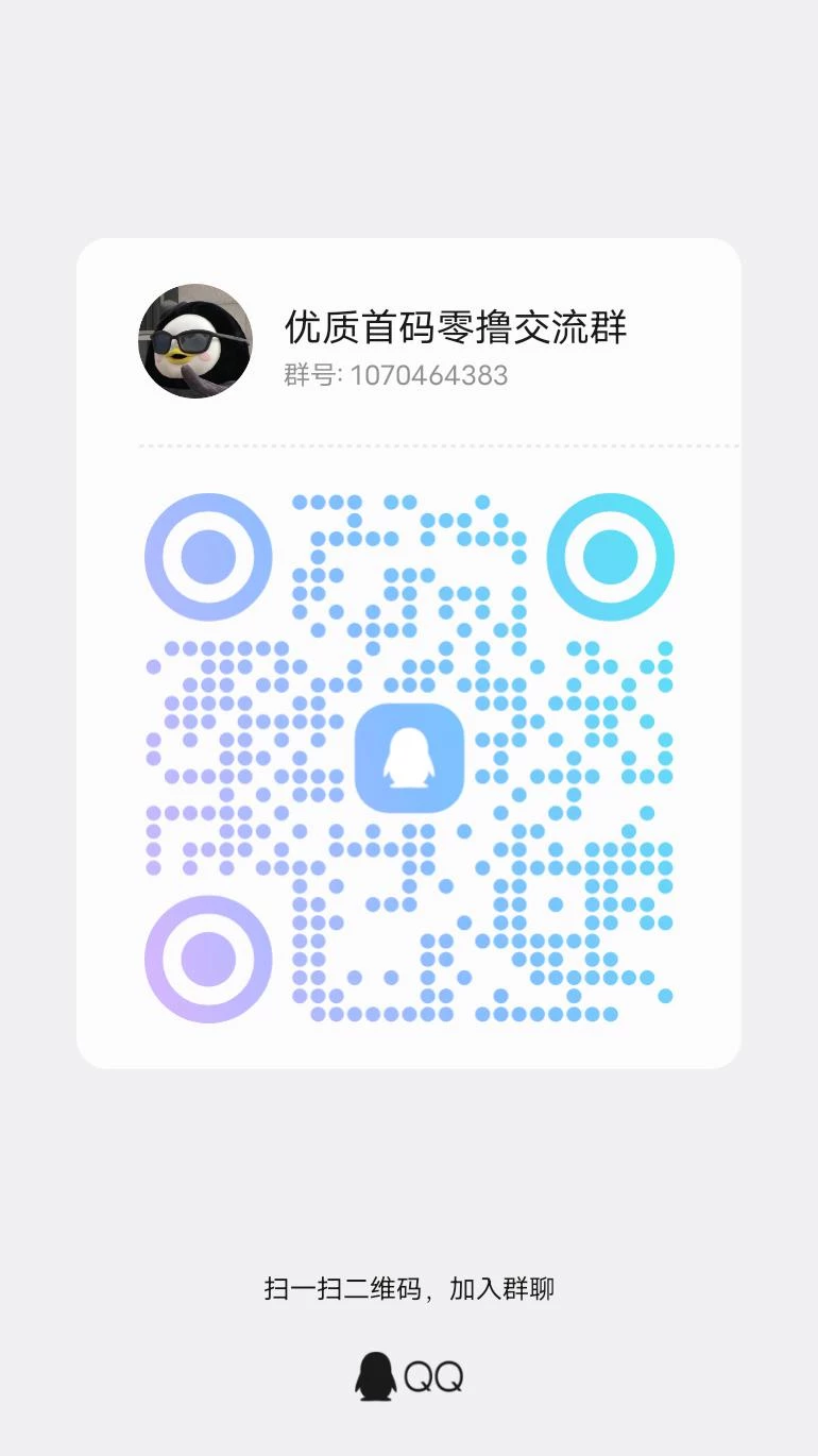 qrcode_1763195017009