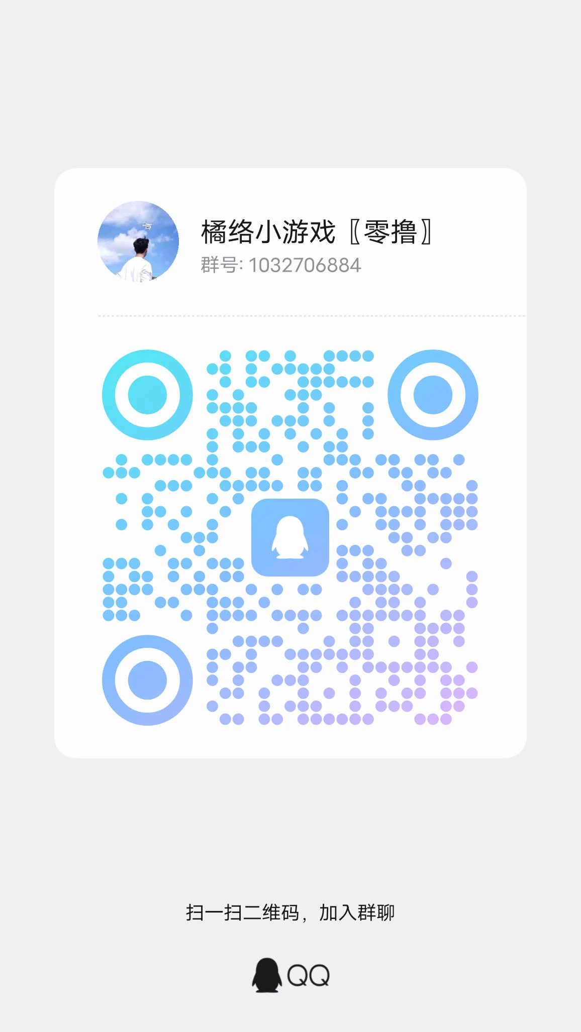 qrcode_1763216061376