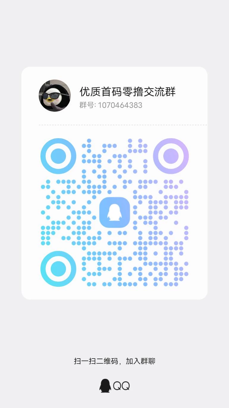 qrcode_1763367801122