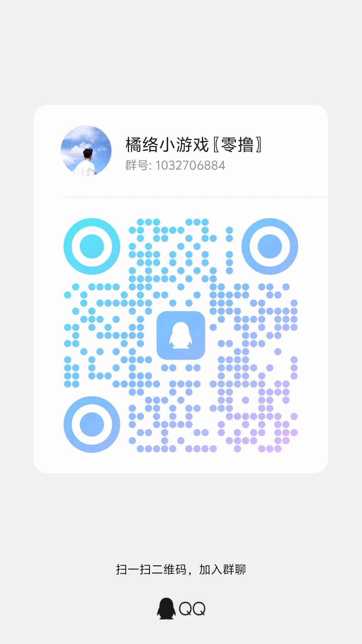 qrcode_1763371165204