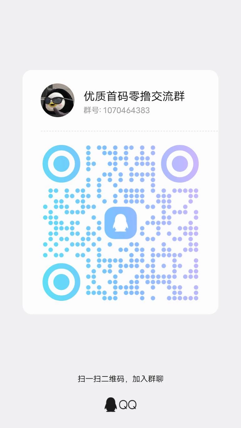 qrcode_1763450652777