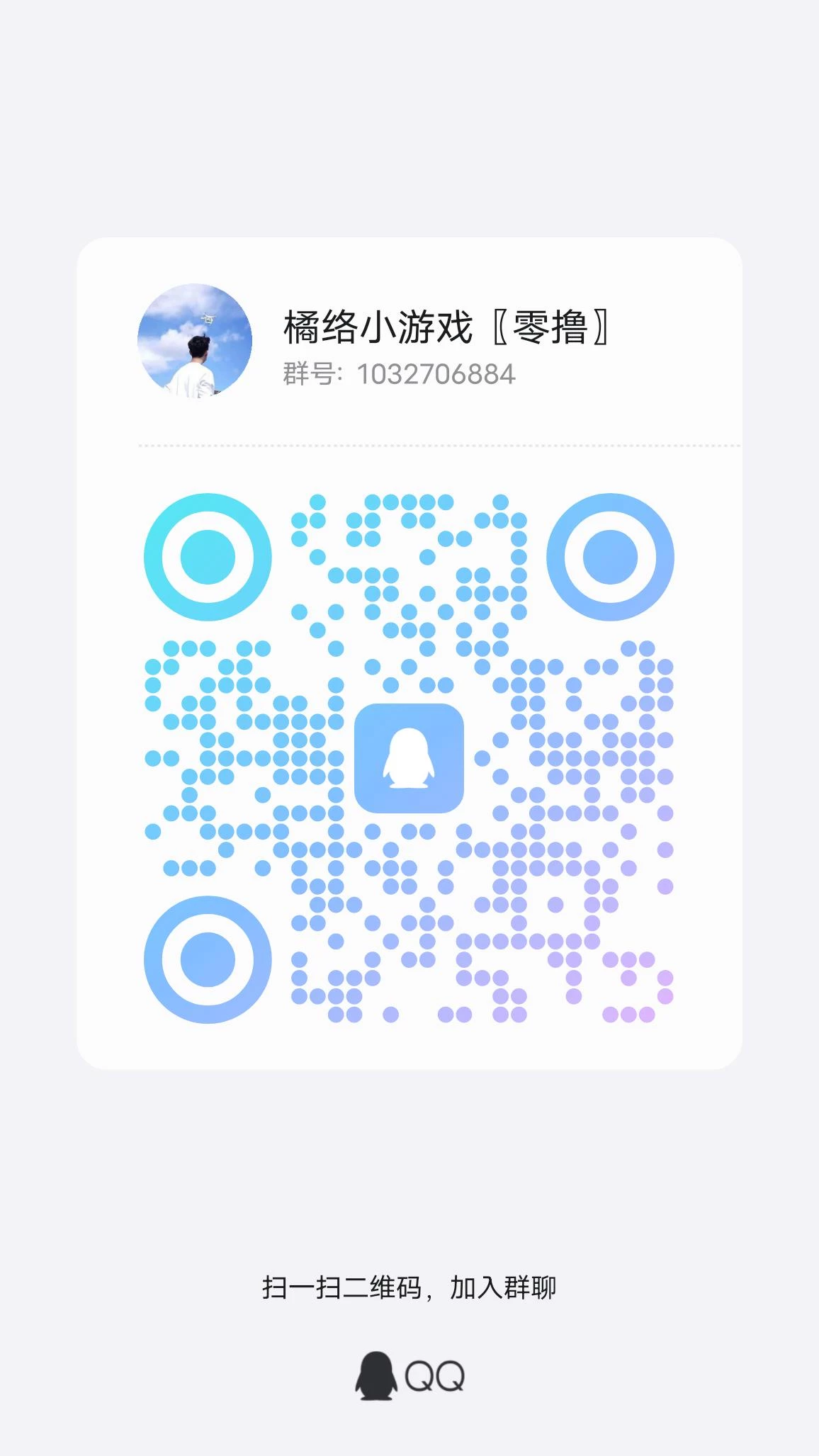 qrcode_1763552633248