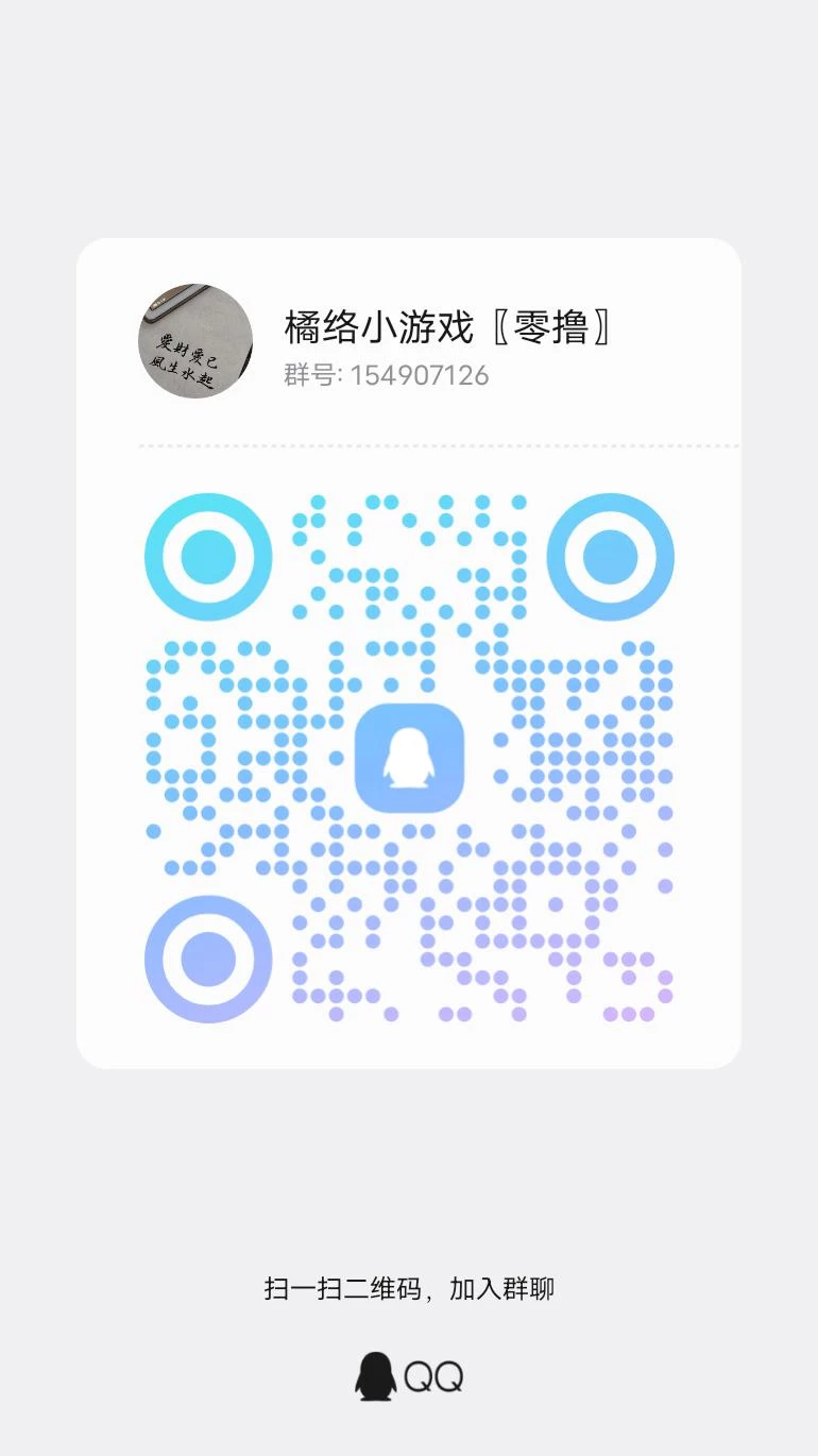 qrcode_1763981588234