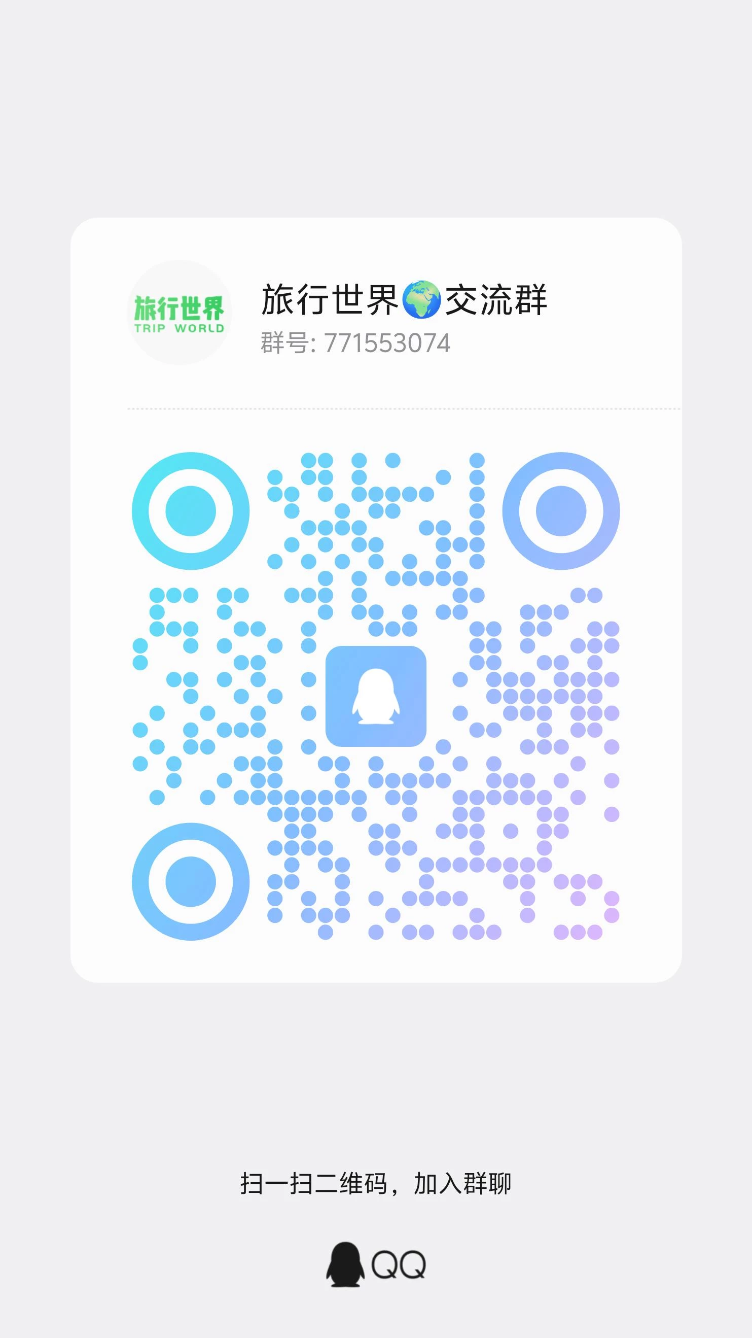 qrcode_1763991576394