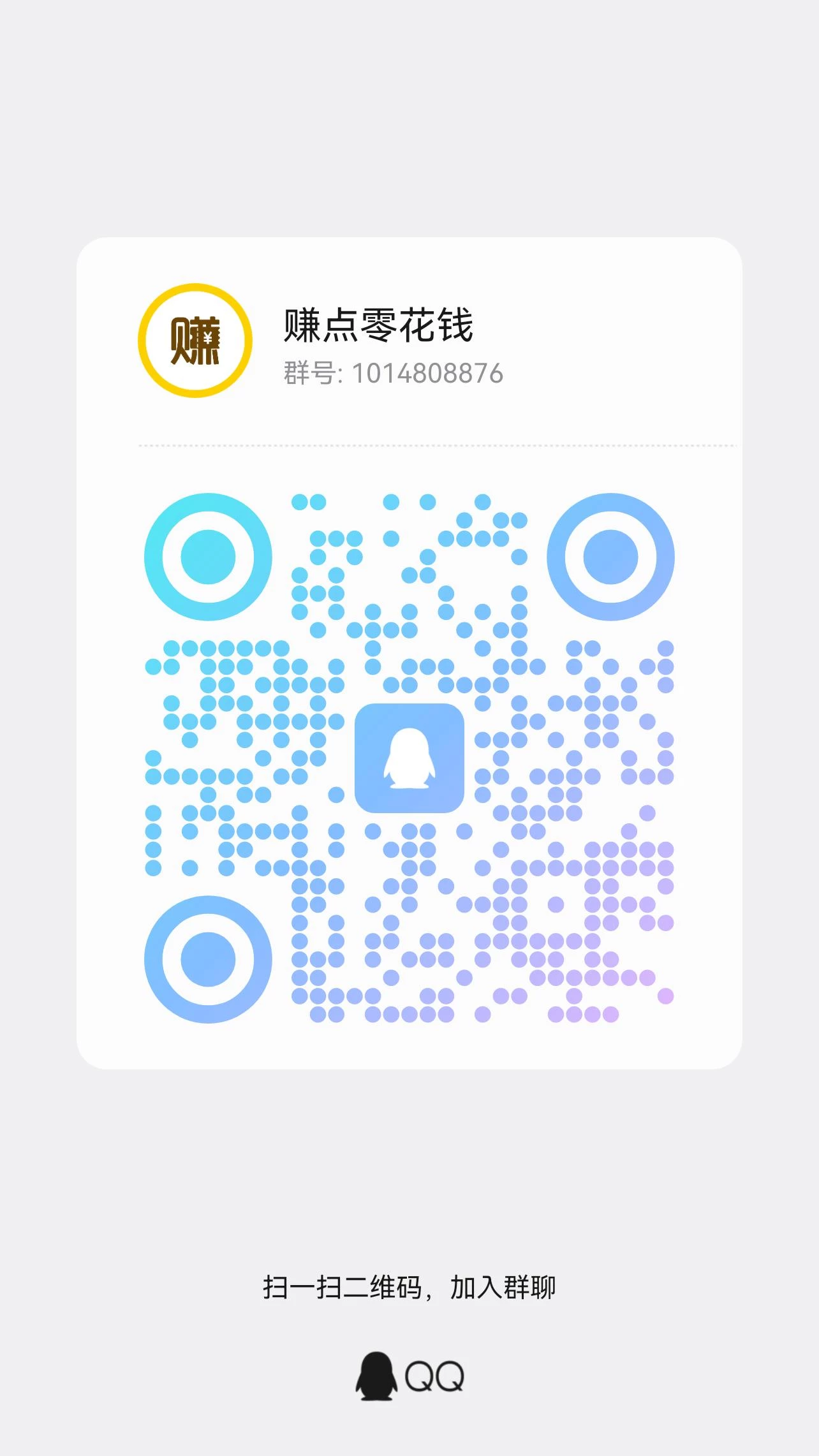 qrcode_1764025739635