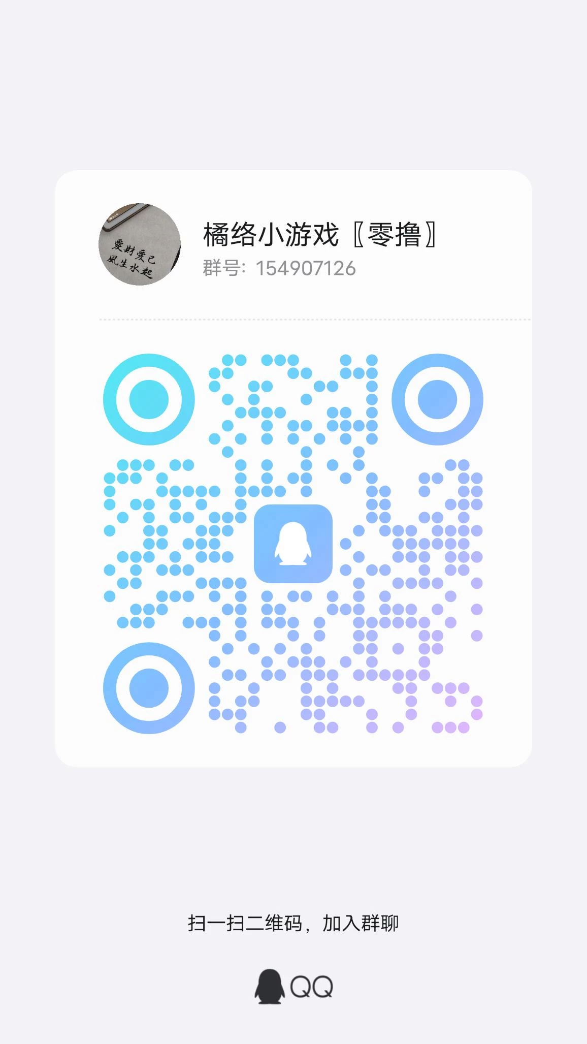 qrcode_1764063617817
