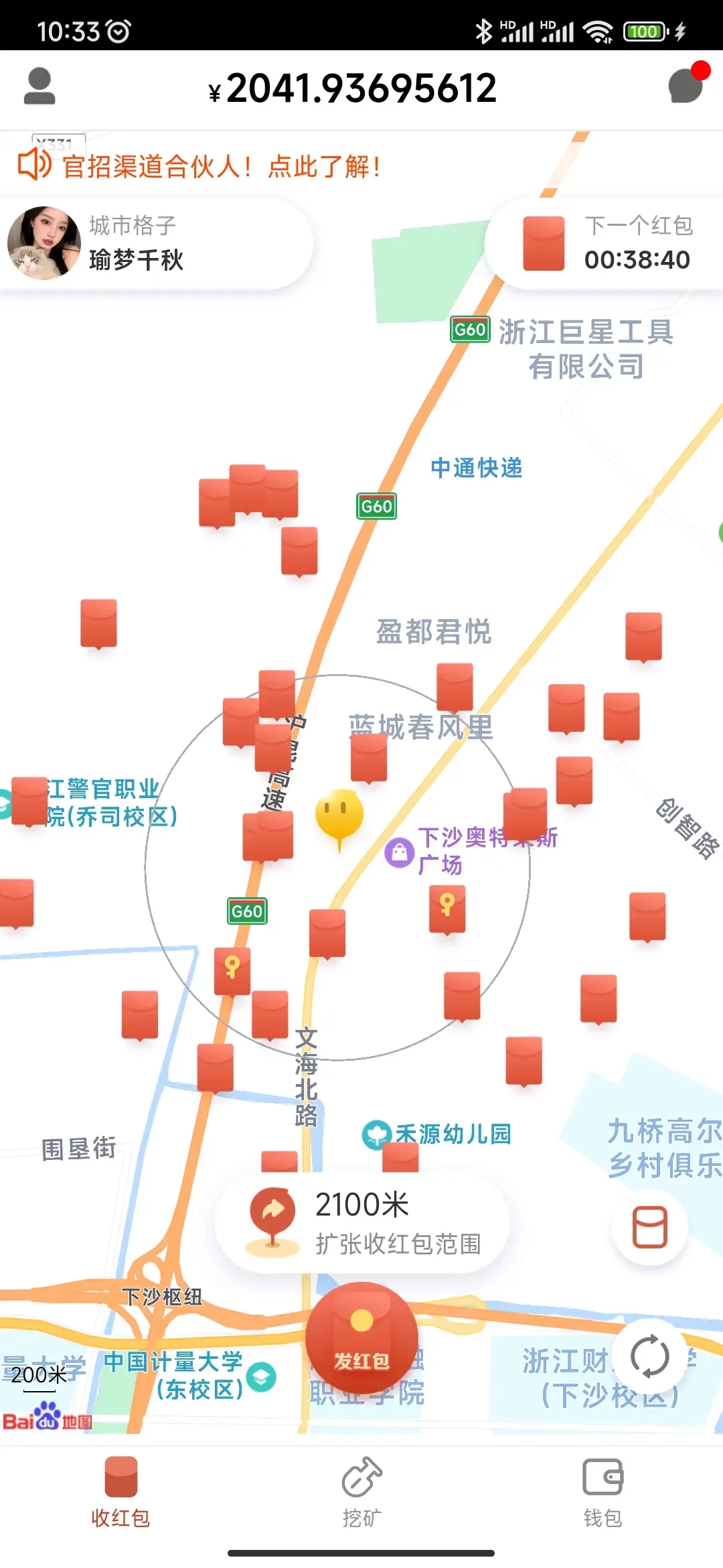 shouzhuanwu_1764223931261