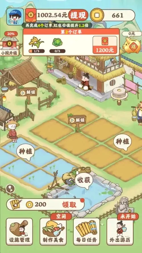 shouzhuanwu_1764234034866