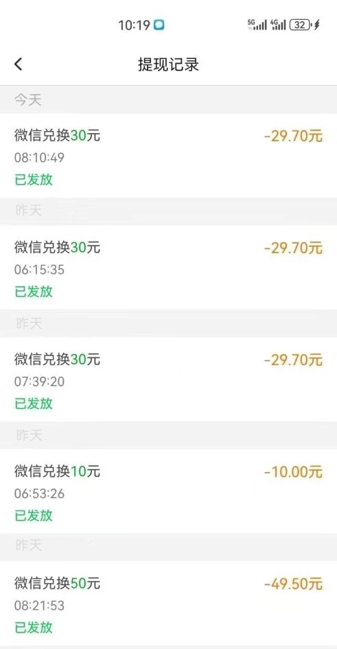 微信图片_20250114153643