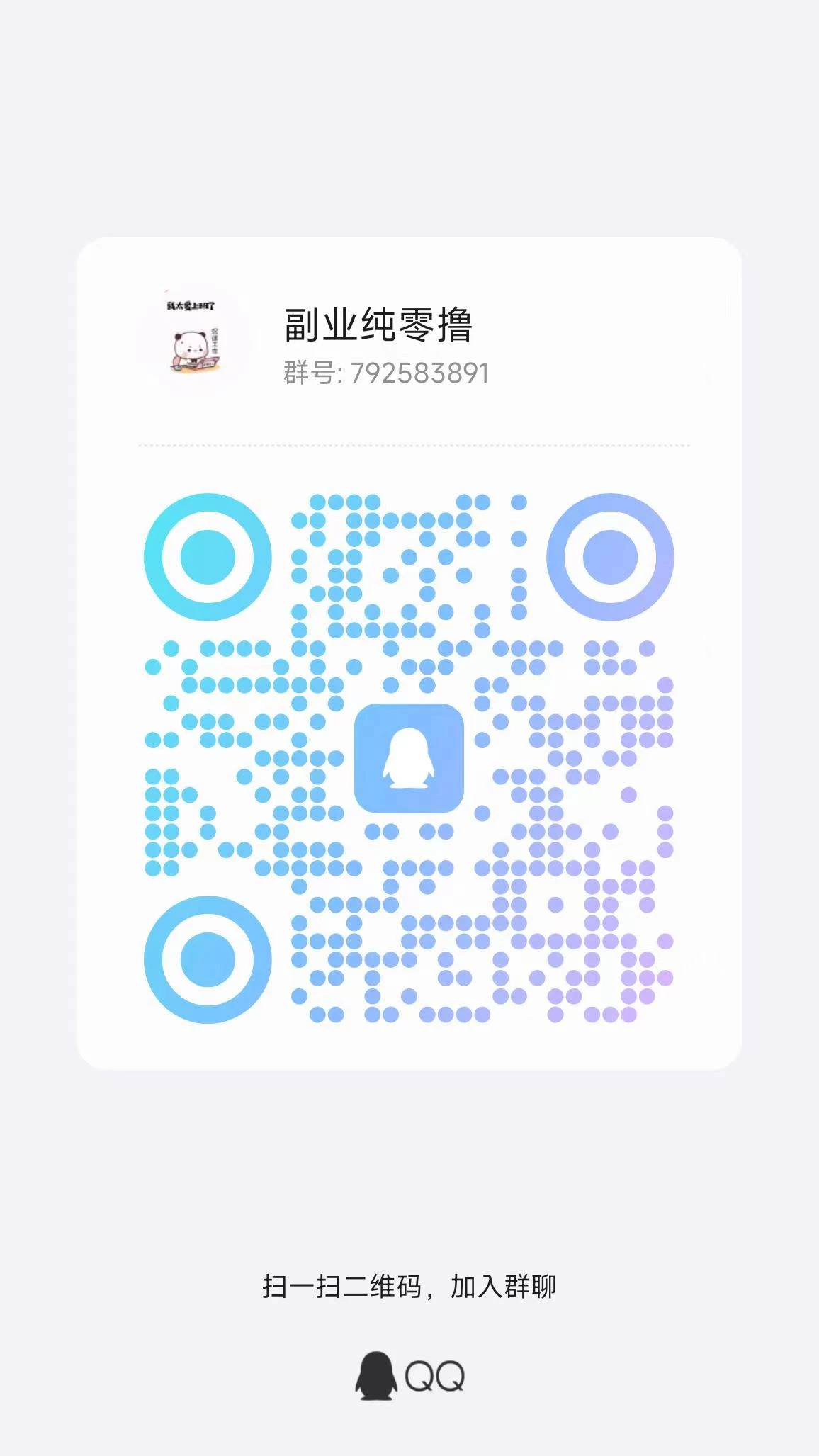 微信图片_20250317133358