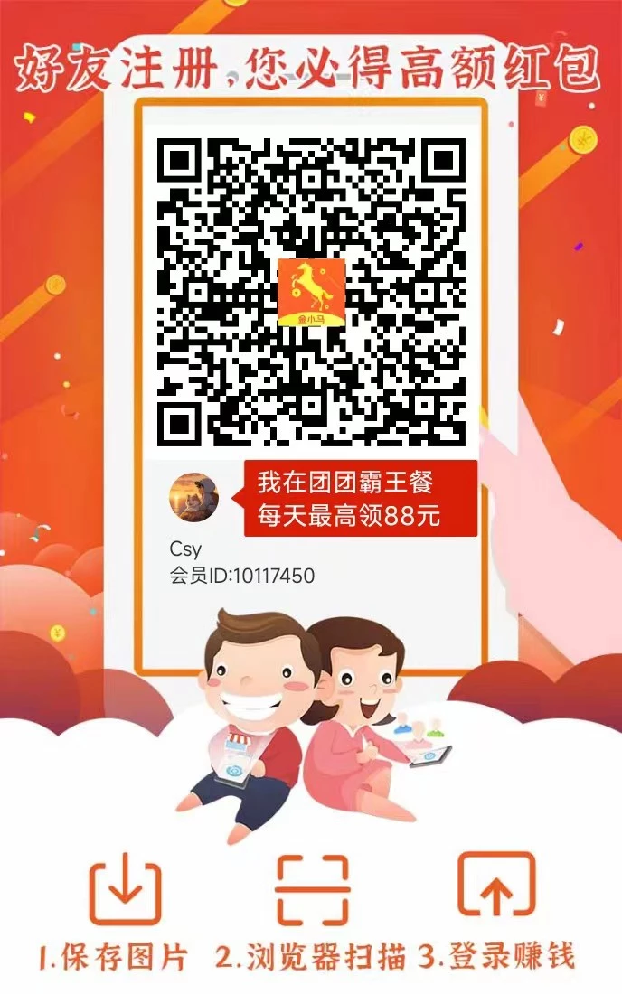 金小马首码！全新台子， 大公司放心干！-K6