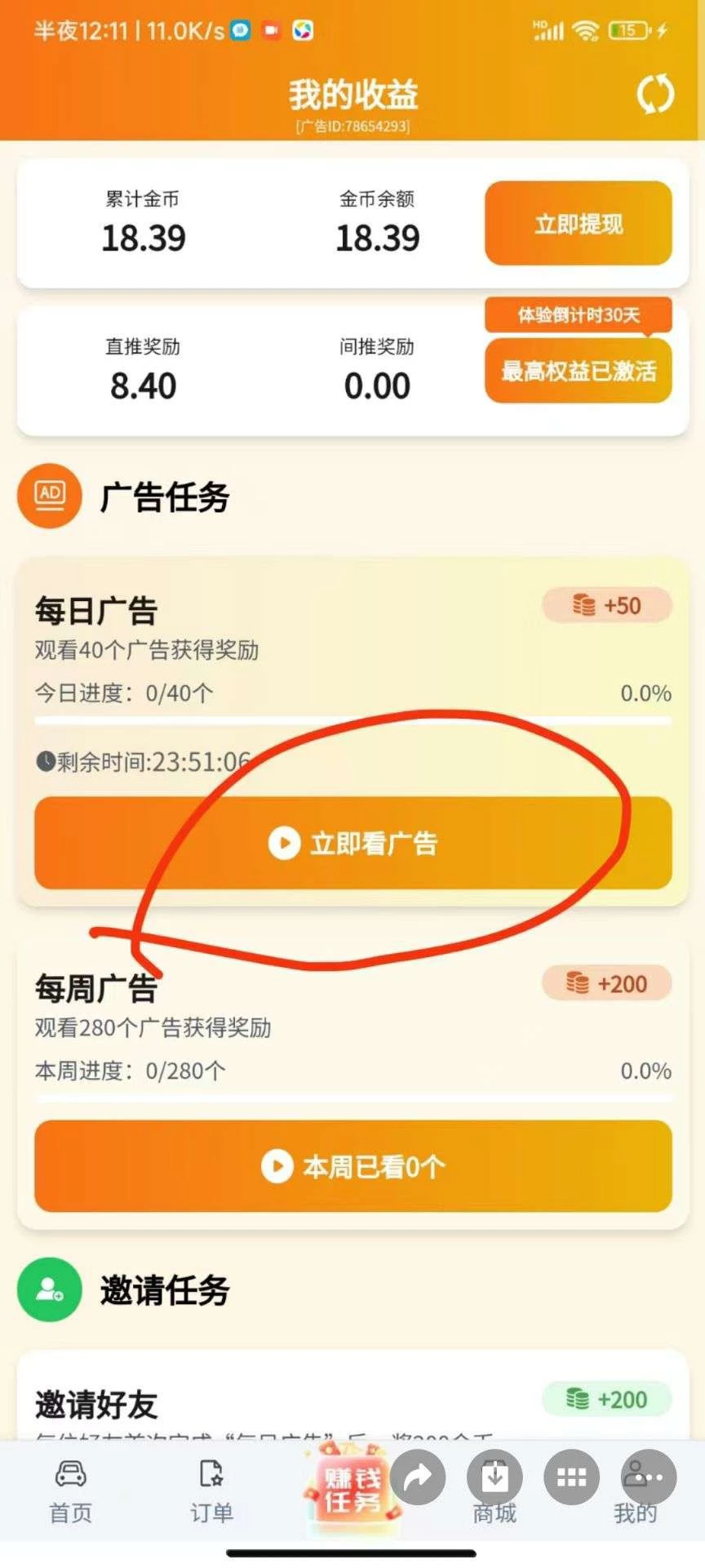 微信图片_20251017111417