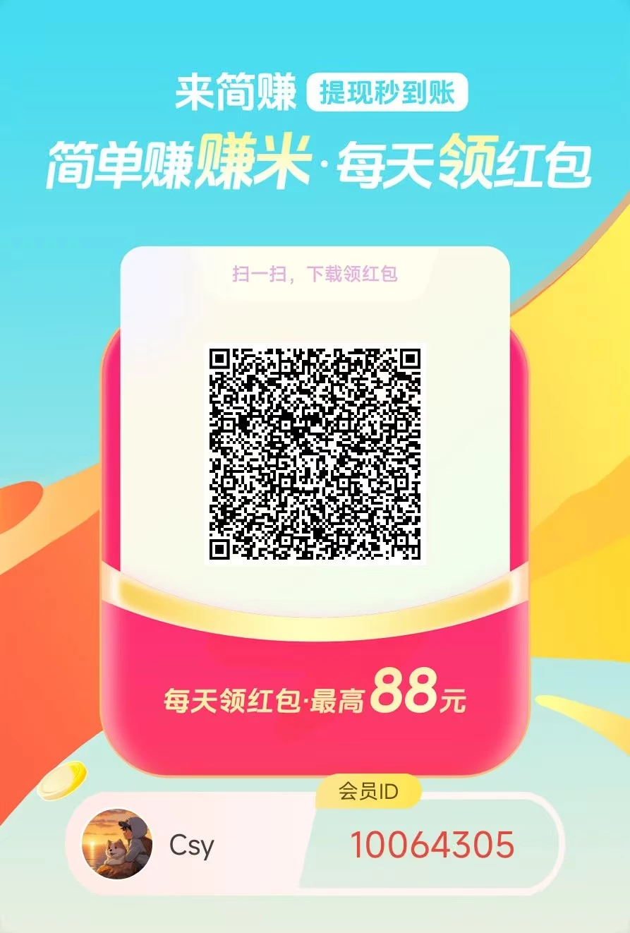 微信图片_20251101224815_255_2