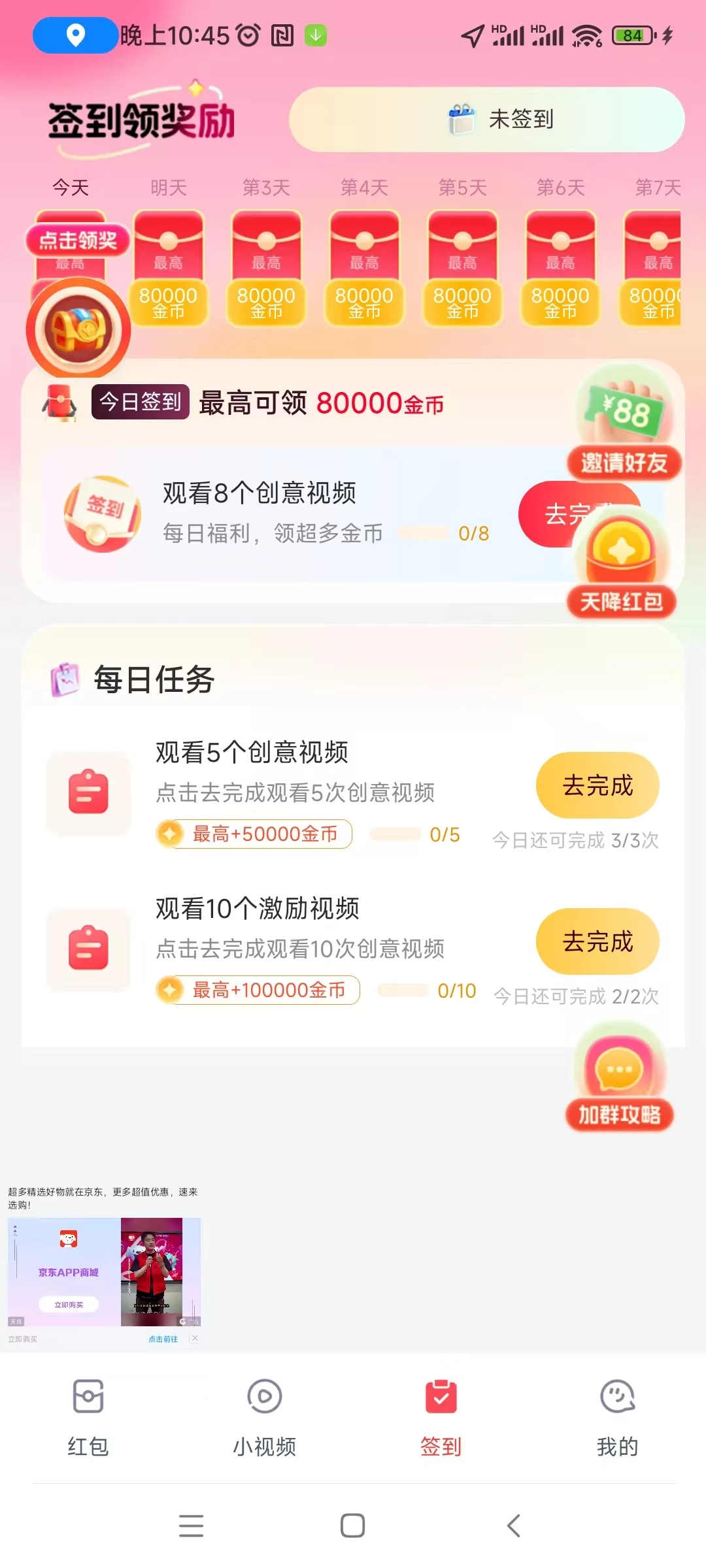 微信图片_20251101224816_256_2