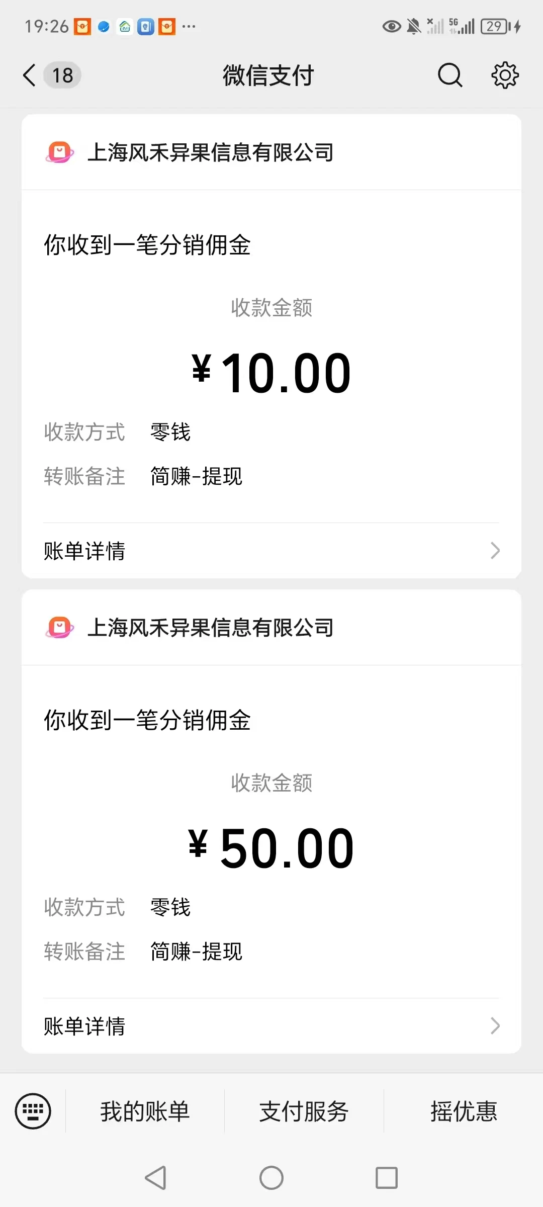 微信图片_20251101225615_261_2