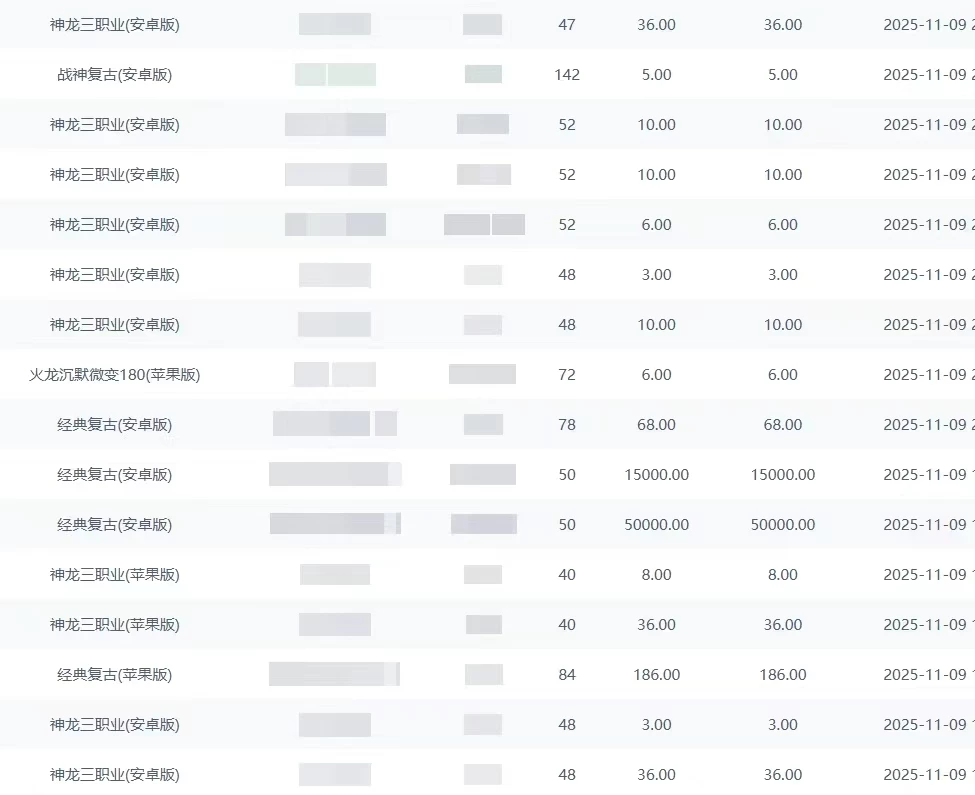 微信图片_20251110221532_276_2