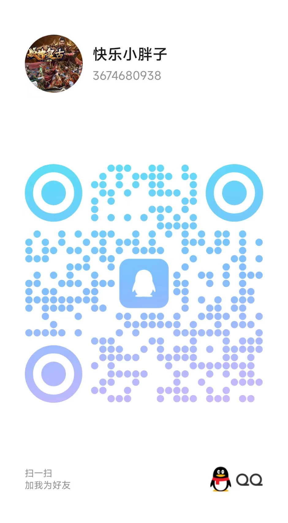 微信图片_20251110222457_282_2